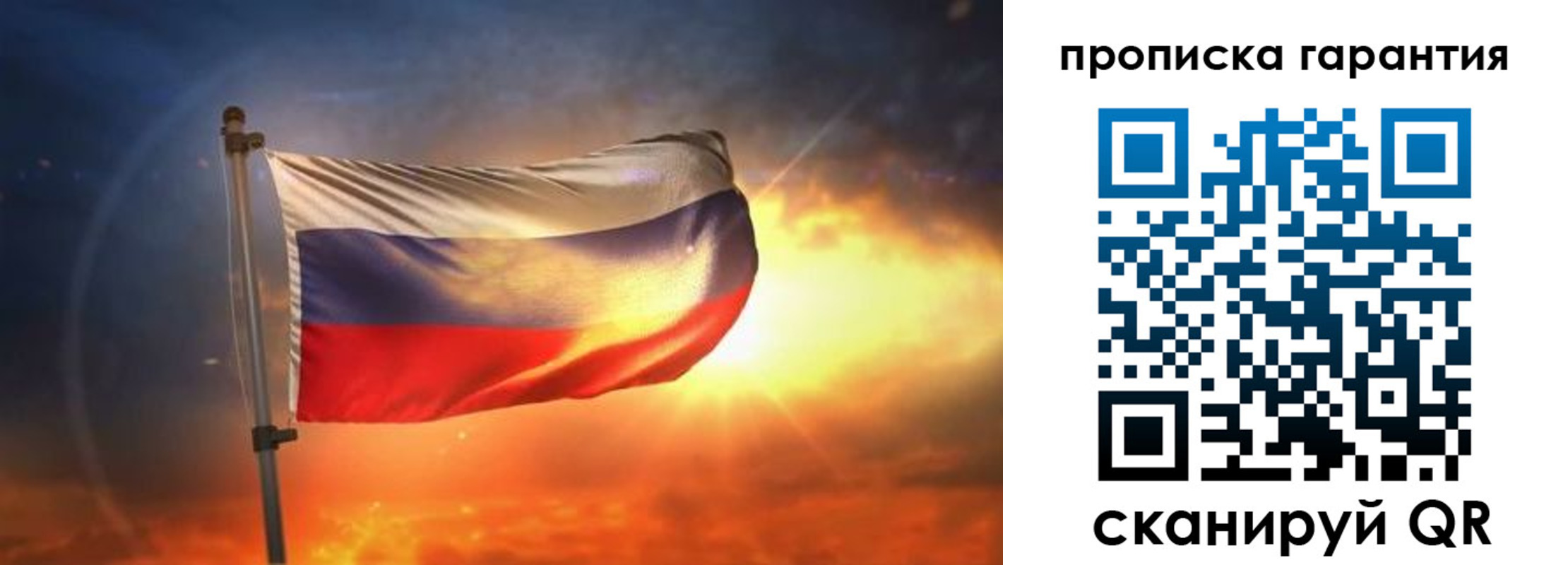 прописка для школы в Беломорске