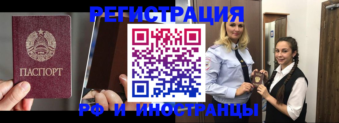 форма 3 в Беломорске