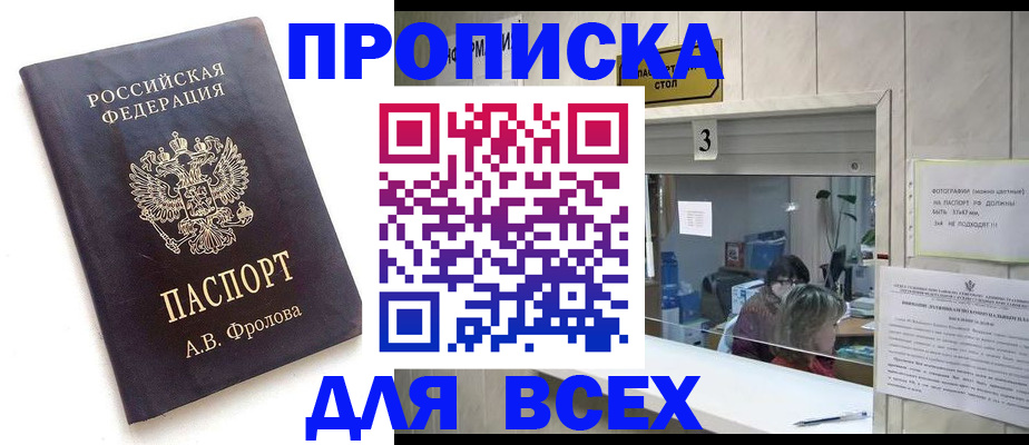 регистрация для дет. сада в Беломорске